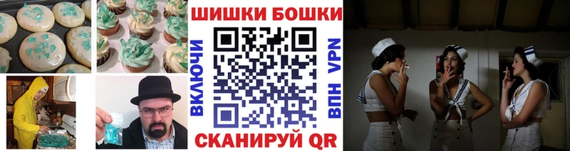 Canna-Cookies конопля  Купить  Партизанск 