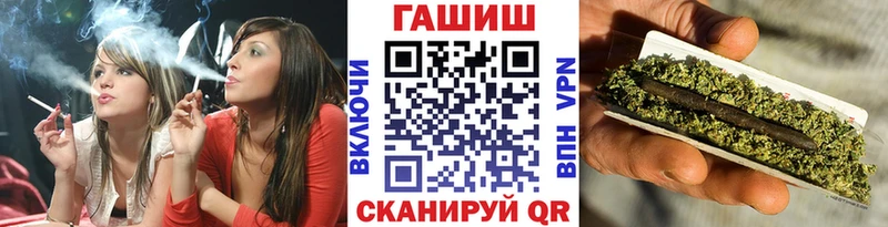 ГАШ хэш  Купить  Партизанск 