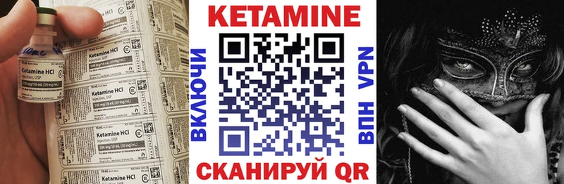 Купить где  Партизанск  Кетамин ketamine 
