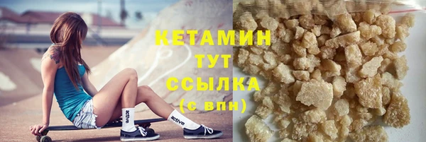 MDMA Premium VHQ Козельск