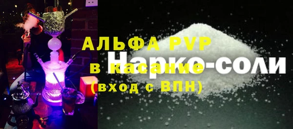 MDMA Premium VHQ Козельск