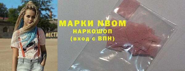 амфетамин Козловка