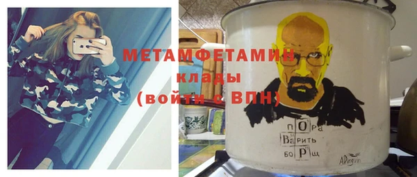 MDMA Premium VHQ Козельск