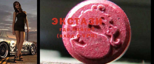 MDMA Premium VHQ Козельск