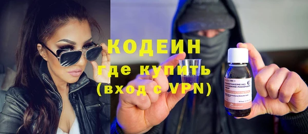 MDMA Premium VHQ Козельск