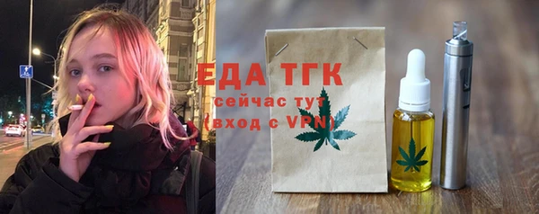 амфетамин Козловка