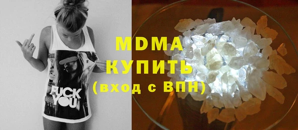 MDMA Premium VHQ Козельск