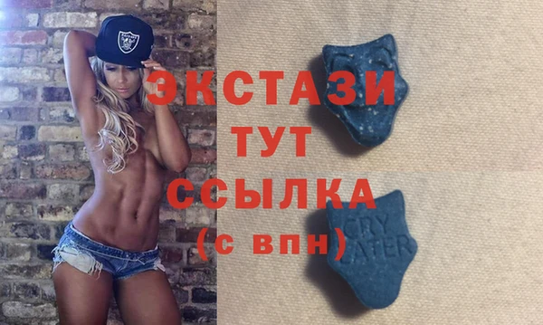 амфетамин Козловка