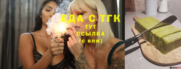 амфетамин Козловка