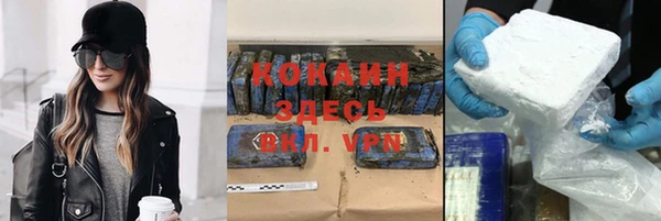 MDMA Premium VHQ Козельск