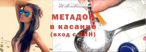 амфетамин Козловка
