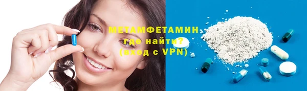 амфетамин Козловка