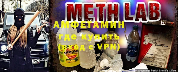 MDMA Premium VHQ Козельск