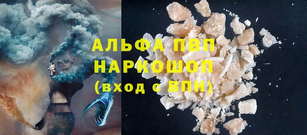 амфетамин Козловка