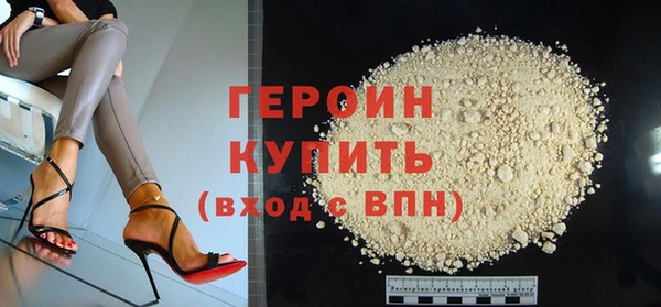 амфетамин Козловка