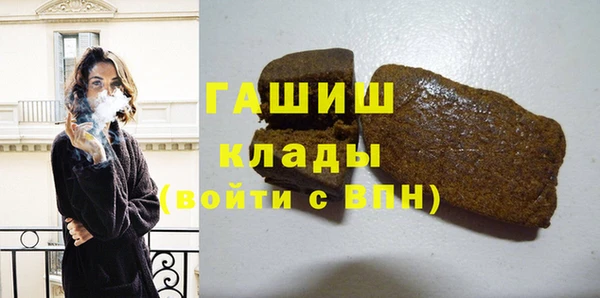 амфетамин Козловка