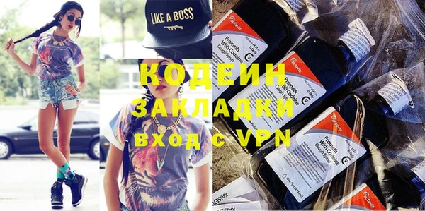 амфетамин Козловка