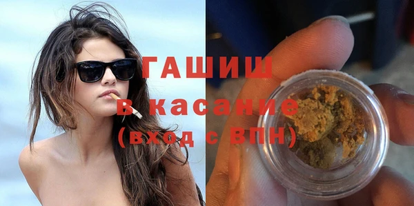 MDMA Premium VHQ Козельск