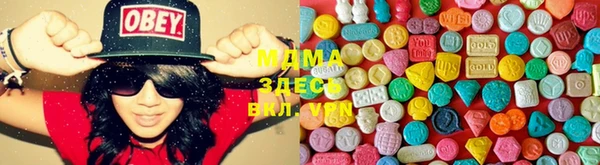 MDMA Premium VHQ Козельск