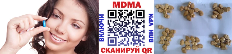 Купить  Партизанск  MDMA crystal 