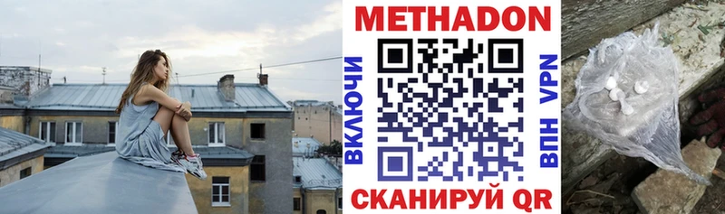 Купить закладки  Партизанск  Метадон кристалл 